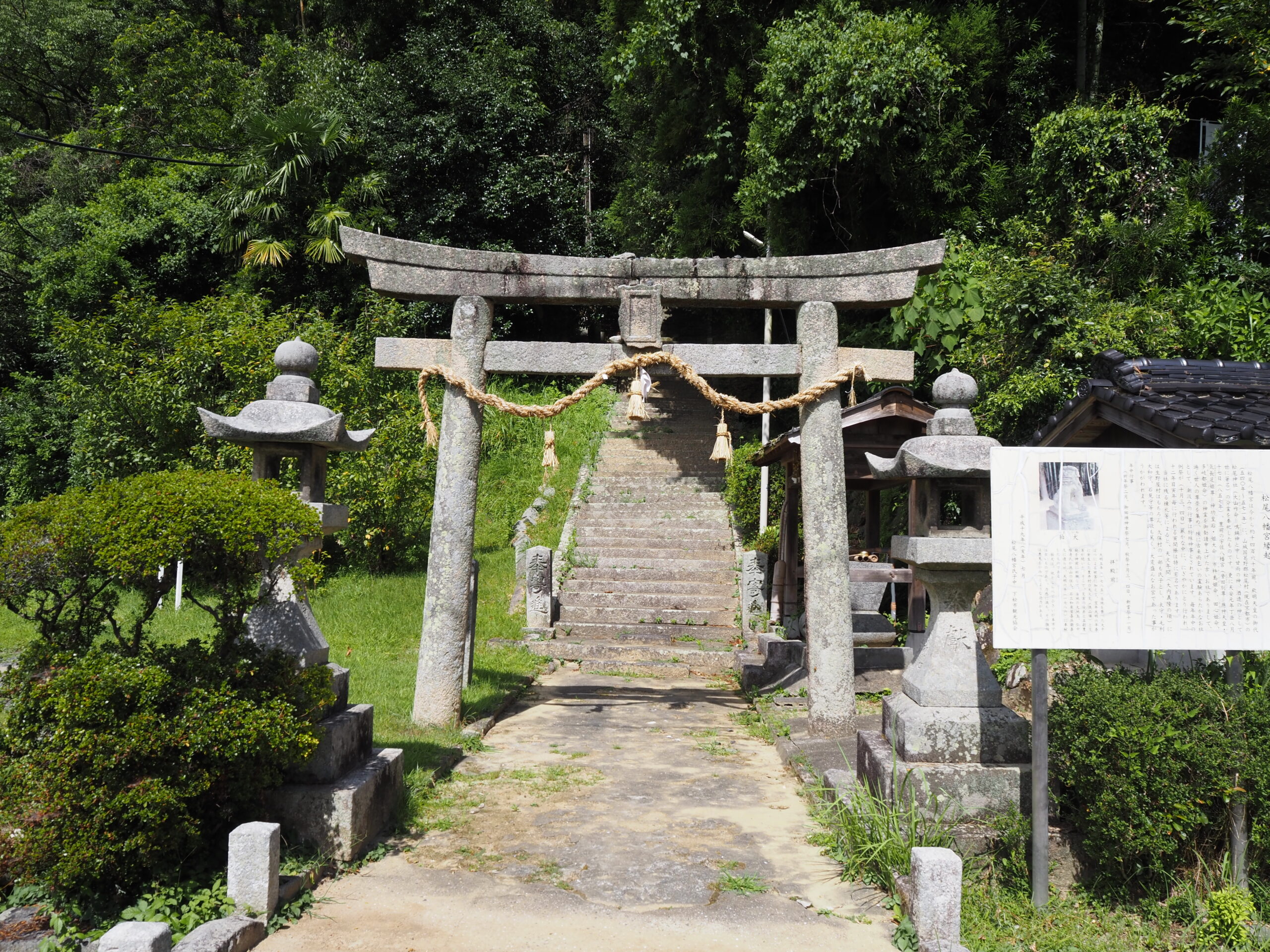 松尾八幡宮を歩く｜A Walk Through Matsuo Hachimangu